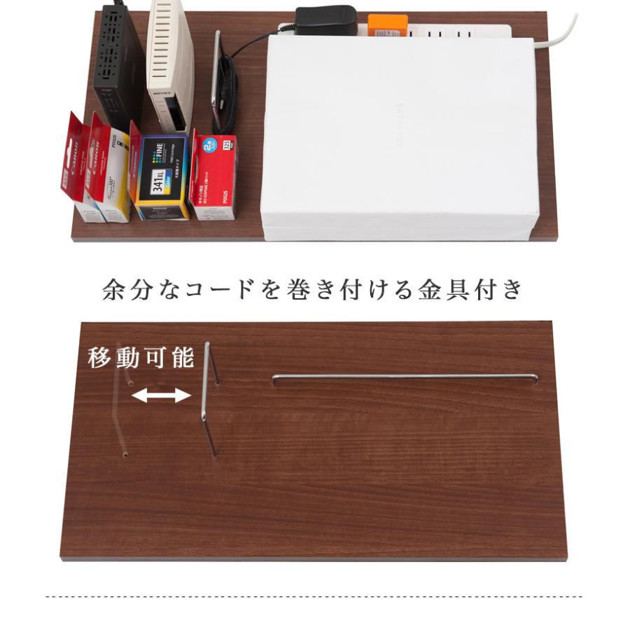 パソコンデスク 幅60 収納 アルダー 日本製 完成品 キャビネット 天然