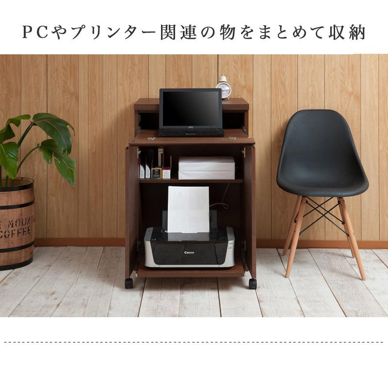 パソコンデスク 幅60 収納 アルダー 日本製 完成品 キャビネット パソコンデスク 幅60 収納 アルダー 日本製 完成品 キャビネット