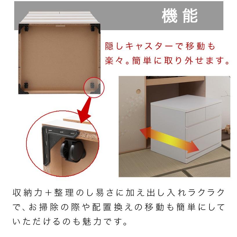 チェスト タンス 衣類収納 押入れタンス 3段 幅75 奥行65 日本製 完成
