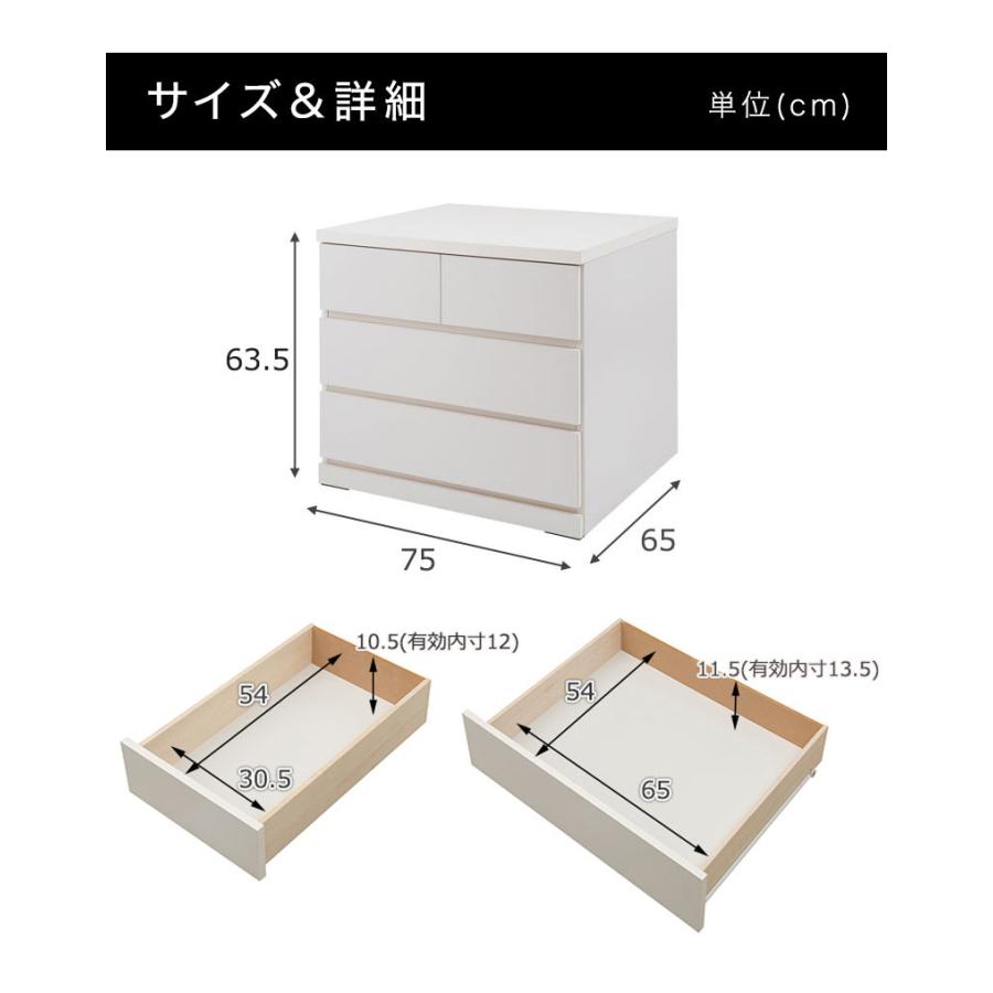 箪笥 タンス 収納 押入れ 昭和レトロ チェスト 洋服箪笥 家具 引き出し 3段 チェスト タンス 衣類収納 押入れタンス 3段 幅75 奥行65 日本製