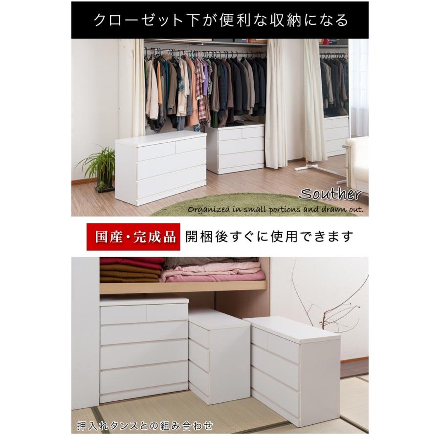 チェスト タンス 衣類収納 クローゼットチェスト 3段 幅75 奥行 チェスト タンス 衣類収納 クローゼットチェスト 3段 幅75 奥行
