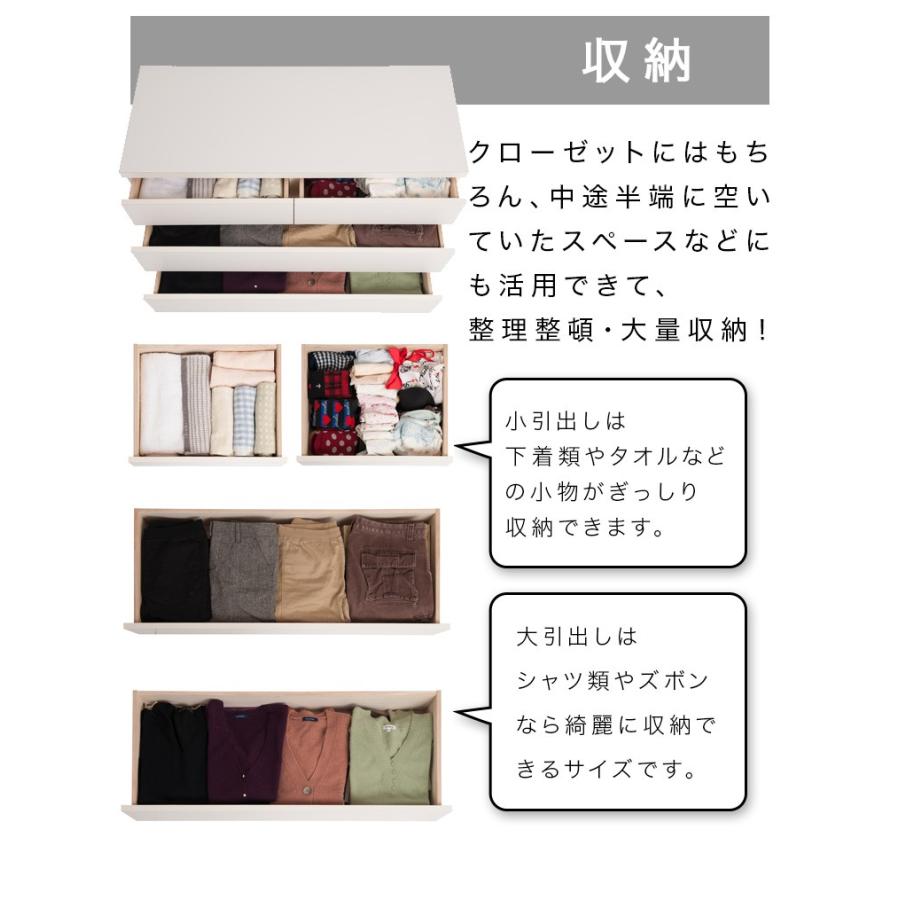 チェスト タンス 衣類収納 クローゼットチェスト 3段 幅99.5 奥行40 日本製 完成品 ローチェスト 約 幅100 洋服タンス ロータイプ 整理 たんす bakugai202602の画像