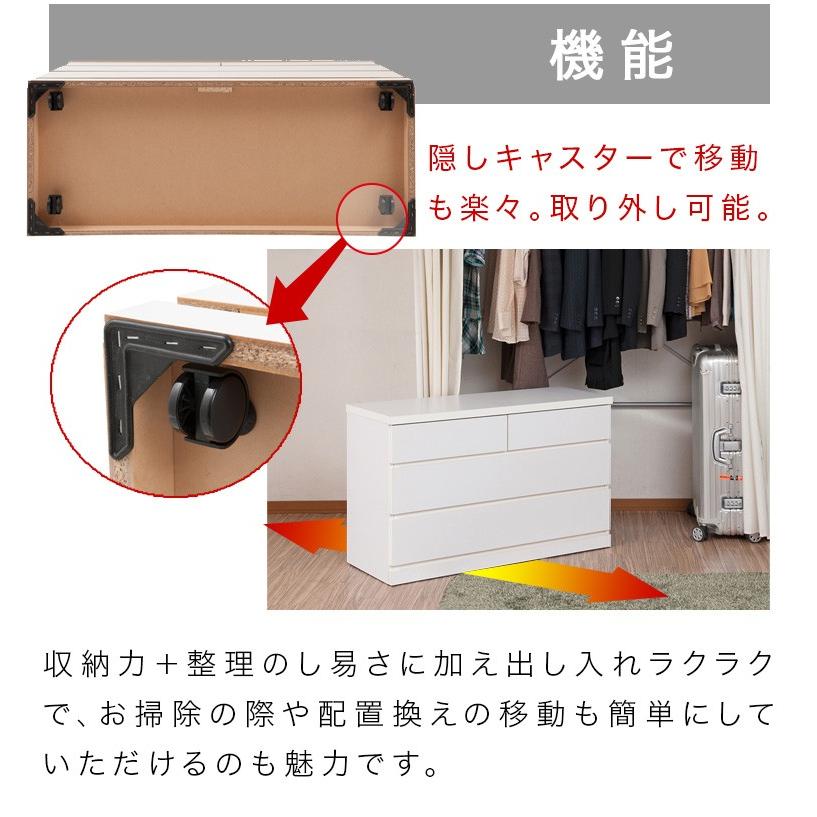 チェスト タンス 衣類収納 クローゼットチェスト 3段 幅99.5 チェスト タンス 衣類収納 クローゼットチェスト 3段 幅99.5