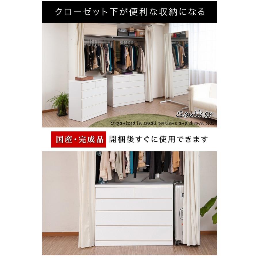 チェスト タンス 衣類収納 クローゼットチェスト 4段 幅99.5
