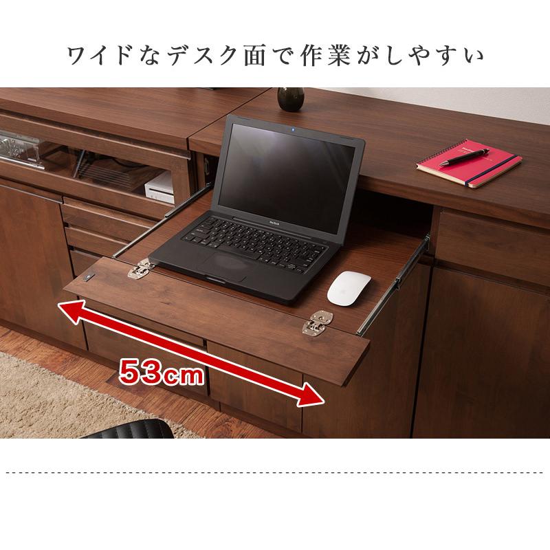 パソコンデスク 幅90 収納 アルダー 日本製 完成品 キャビネット 棚