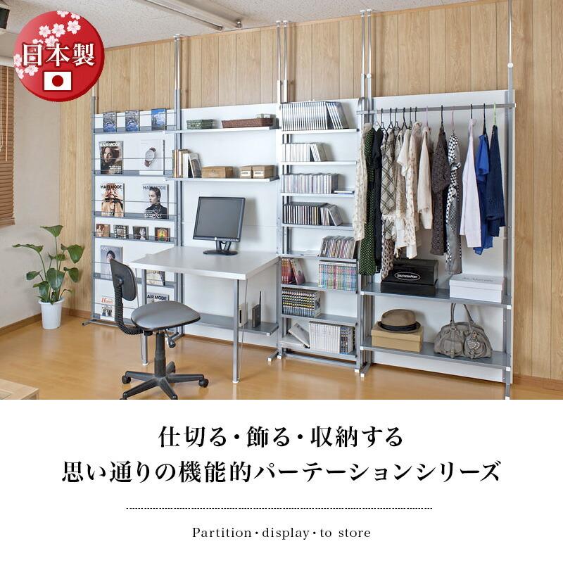パーテーション 突っ張り 幅60cm 棚付き ハンガーラック パーテーション 突っ張り 幅60cm 棚付き ハンガーラック