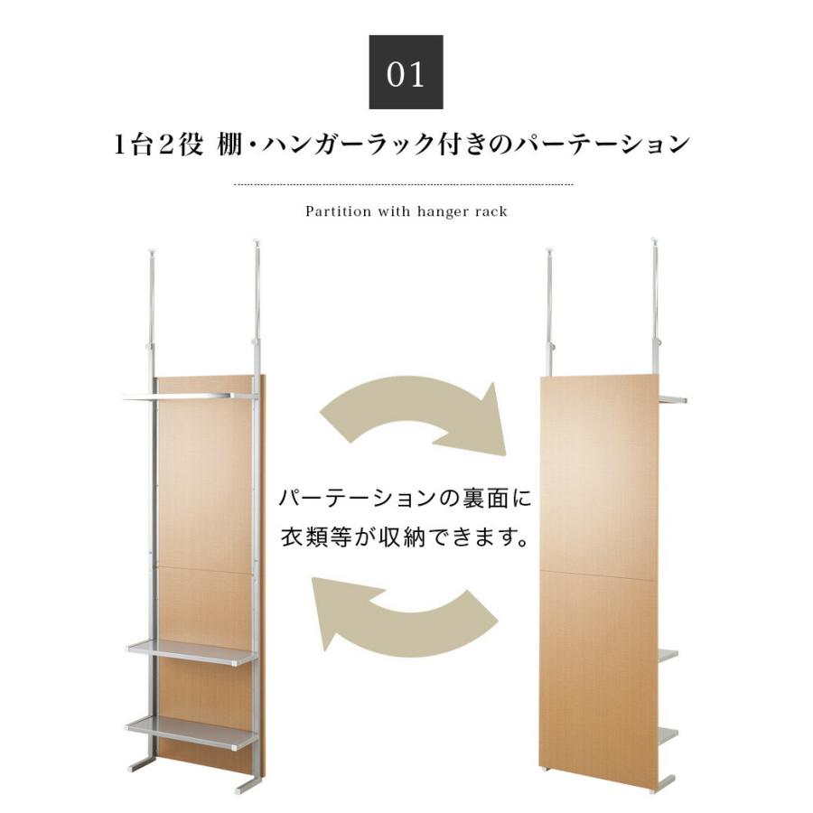 パーテーション 突っ張り 幅60cm 棚付き ハンガーラック おしゃれ 日本製 収納 茶 白 Ans 本棚 テレビ台 安心安全の家具ドキ 通販 Yahoo ショッピング