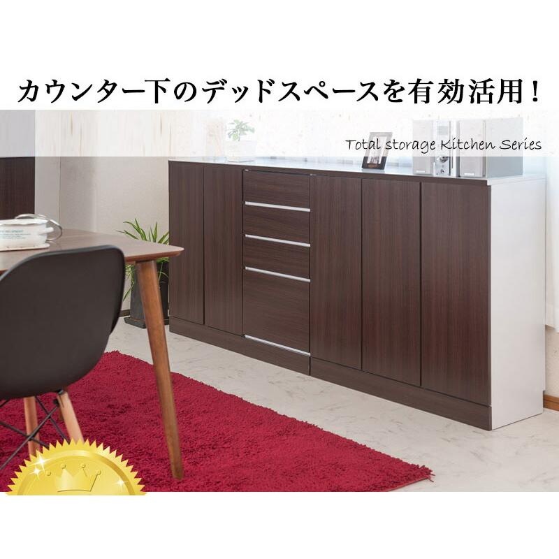 木目調キッチン収納キャビネット キッチン収納 幅112cm 大容量 カウンター下 おしゃれ 白 木目