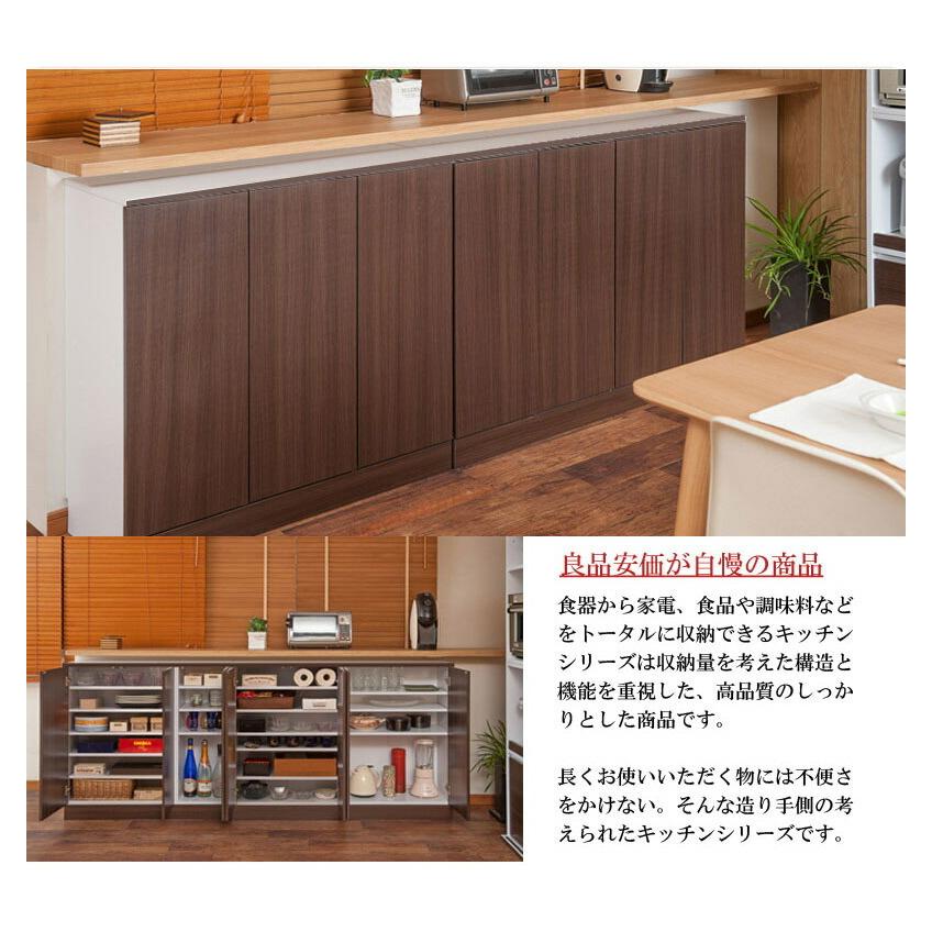 キッチン収納 幅112cm 大容量 カウンター下 おしゃれ 白 木目