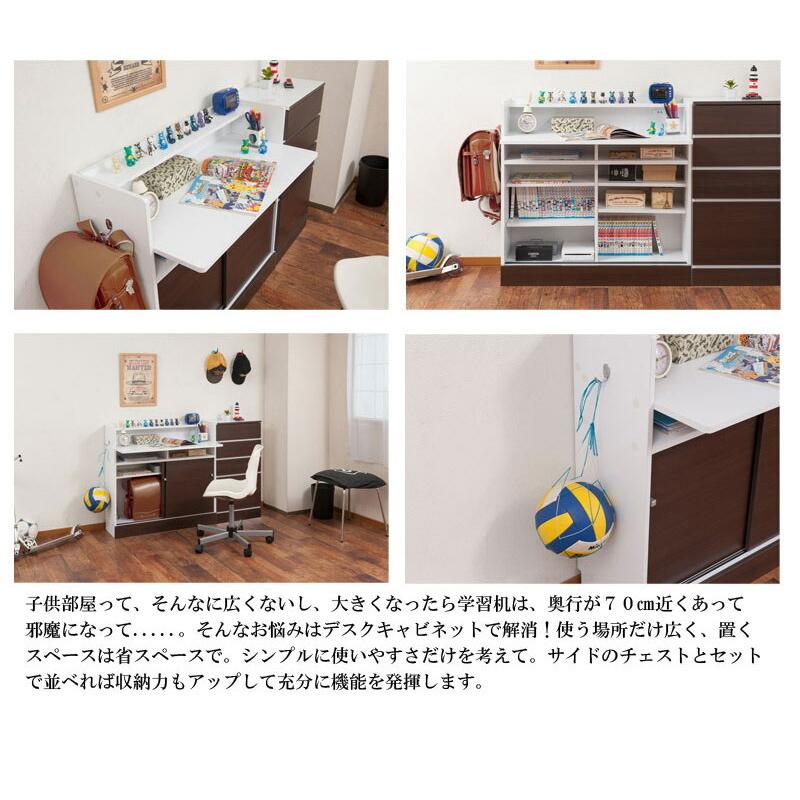 デスク 幅90cm カウンター下 おしゃれ 学習デスク 机 収納 棚付き 床頭