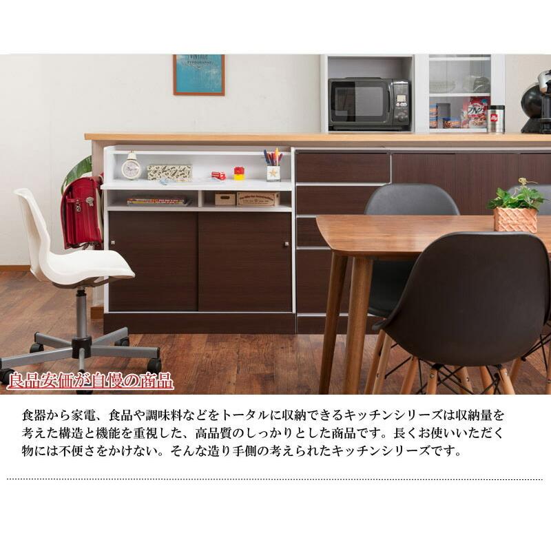 デスク 幅90cm カウンター下 おしゃれ 学習デスク 机 収納 棚付き 床頭