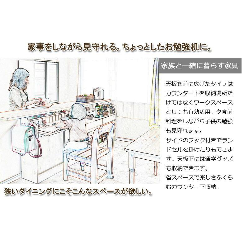 デスク 幅90cm カウンター下 おしゃれ 学習デスク 机 収納 棚付き 床頭台 ダイニング 送料無料 カウンター下デスク リビング 学習 キッチンカウンター_6