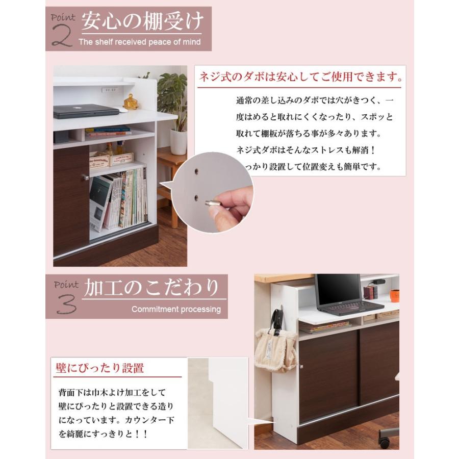 デスク 幅90cm カウンター下 おしゃれ 学習デスク 机 収納 棚付き 床頭台 ダイニング 送料無料 カウンター下デスク リビング 学習 キッチンカウンター_9