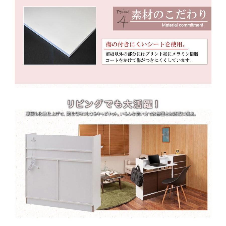 デスク 幅90cm カウンター下 おしゃれ 学習デスク 机 収納 棚付き 床頭