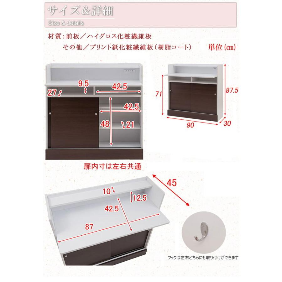 デスク 幅90cm カウンター下 おしゃれ 学習デスク 机 収納 棚付き 床頭台 ダイニング 送料無料 カウンター下デスク リビング 学習 キッチンカウンター_11