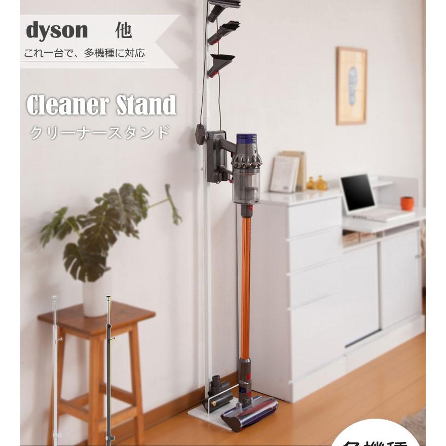 掃除機 自立」の人気商品一覧 | 安い商品を通販サイトから探す - 価格.