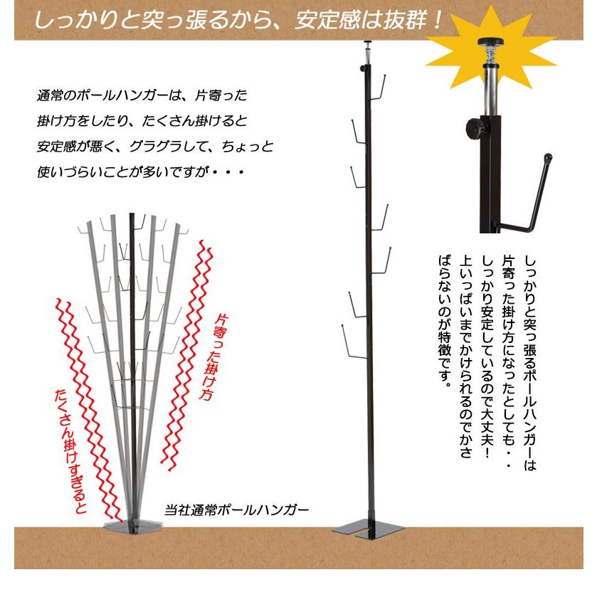 ポールハンガーBタイプ ツリー型 送料無料 : 耐震家具・本棚・安心の