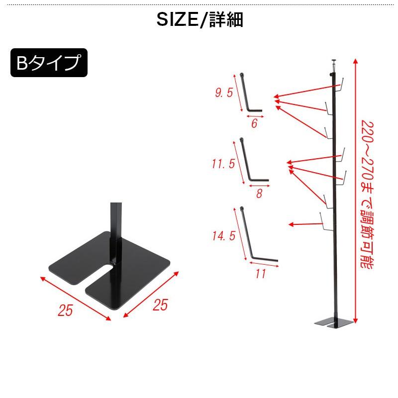 ポールハンガーBタイプ ツリー型 送料無料 : 耐震家具・本棚・安心の