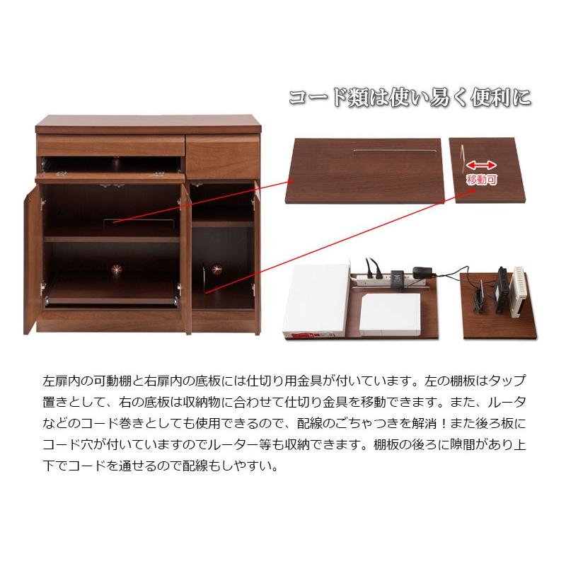 天然木桐PCデスクキャビネット 幅90cm 棚 収納 キャビネット 白 送料