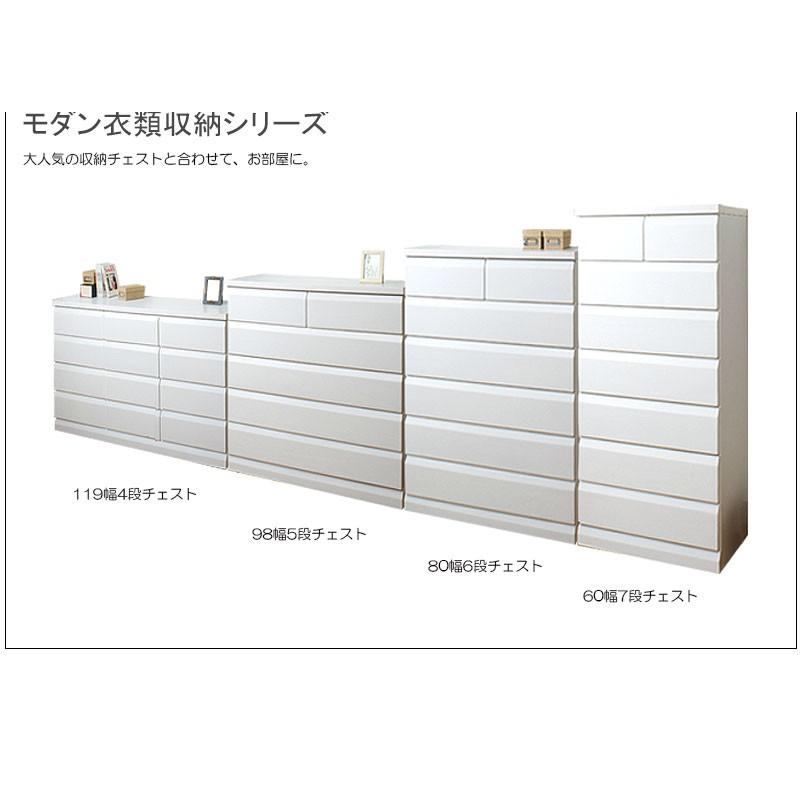 天然木桐PCデスクキャビネット 幅90cm 棚 収納 キャビネット 白 送料
