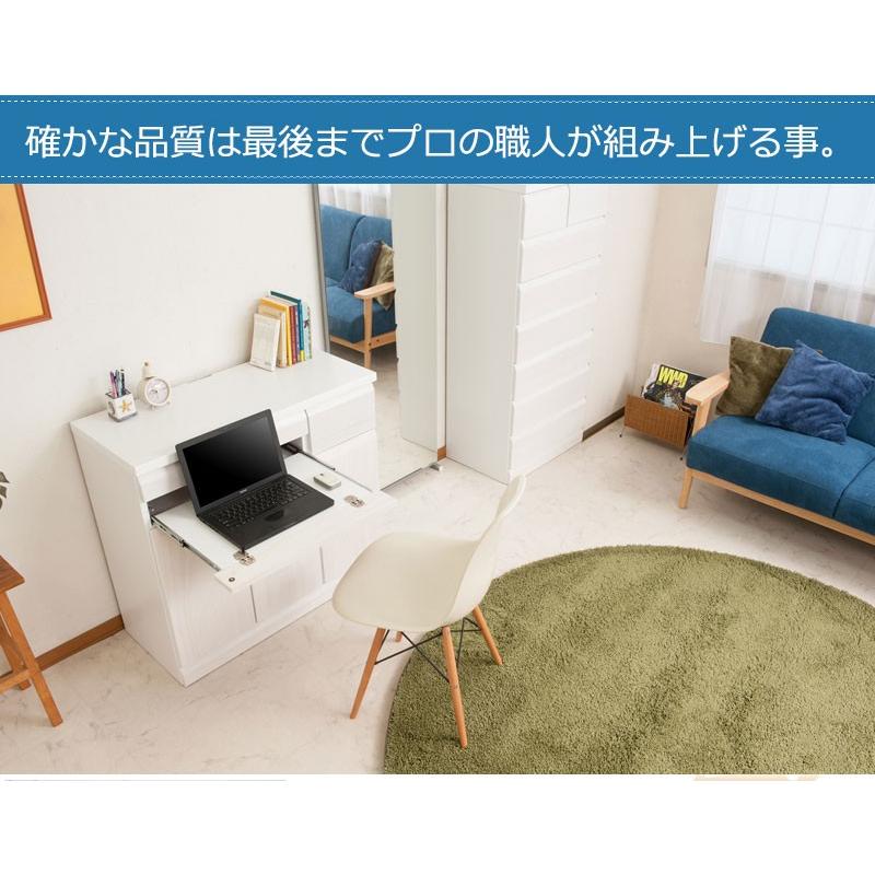 天然木桐PCデスクキャビネット 幅90cm 棚 収納 キャビネット 白 送料