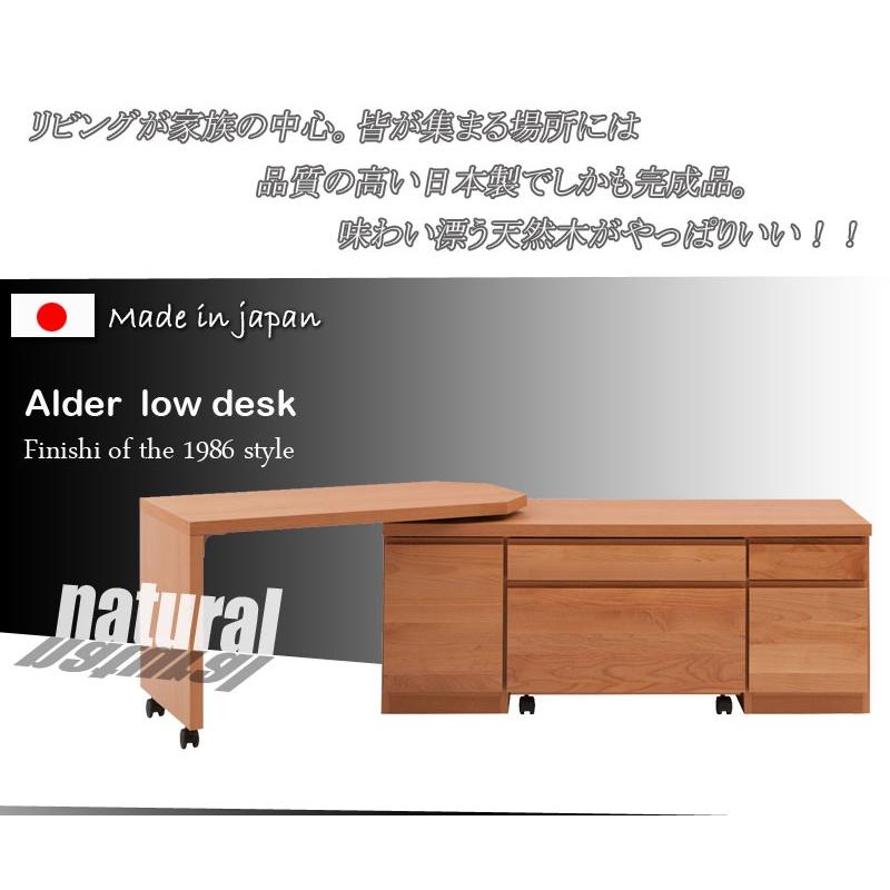 日本製 パソコンデスク 幅126〜幅180 奥行き45cm 伸縮デスク