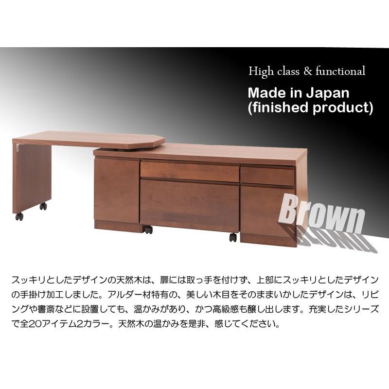 日本製 パソコンデスク 幅126〜幅180 奥行き45cm 伸縮デスク