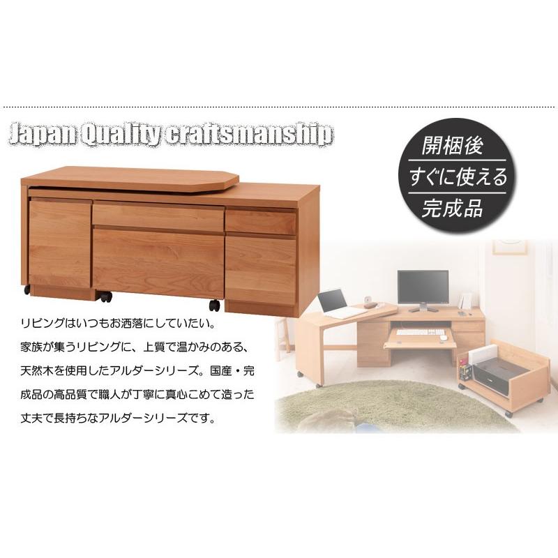 日本製 パソコンデスク 幅126〜幅180 奥行き45cm 伸縮デスク
