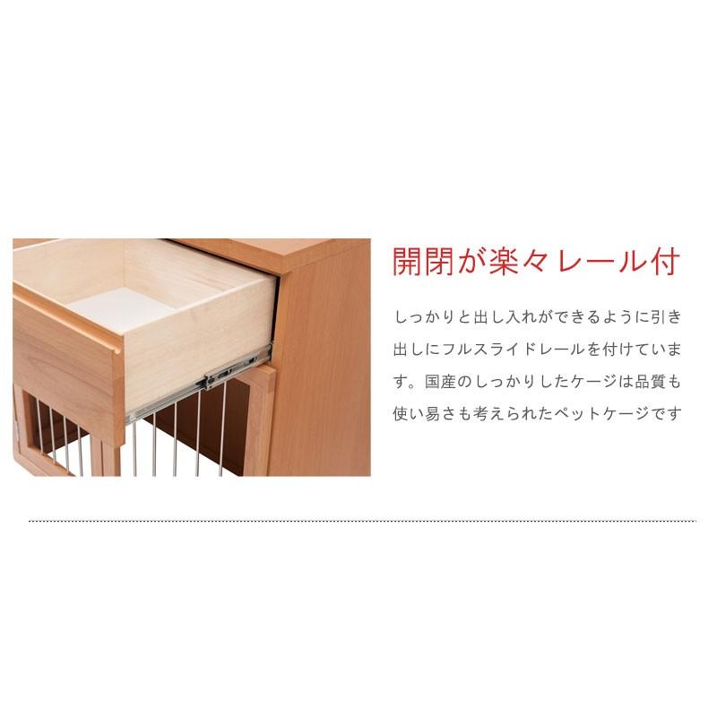 ★送料無料★ 収納付きスライド型ケージ 幅90cm　スライドサークル　ナチュラル スライド式ペットケージ幅90 送料無料 スライド式ペットケージ