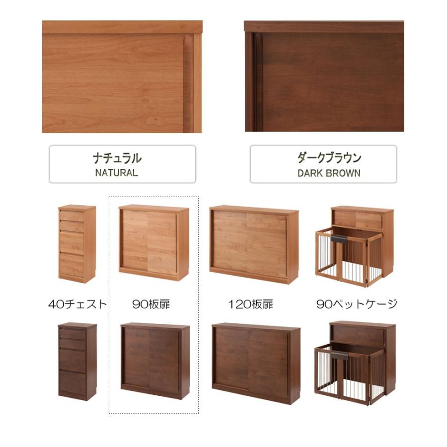 木目調キッチン収納キャビネット キッチンカウンター下 引き戸 木目 おしゃれ キッチン収納