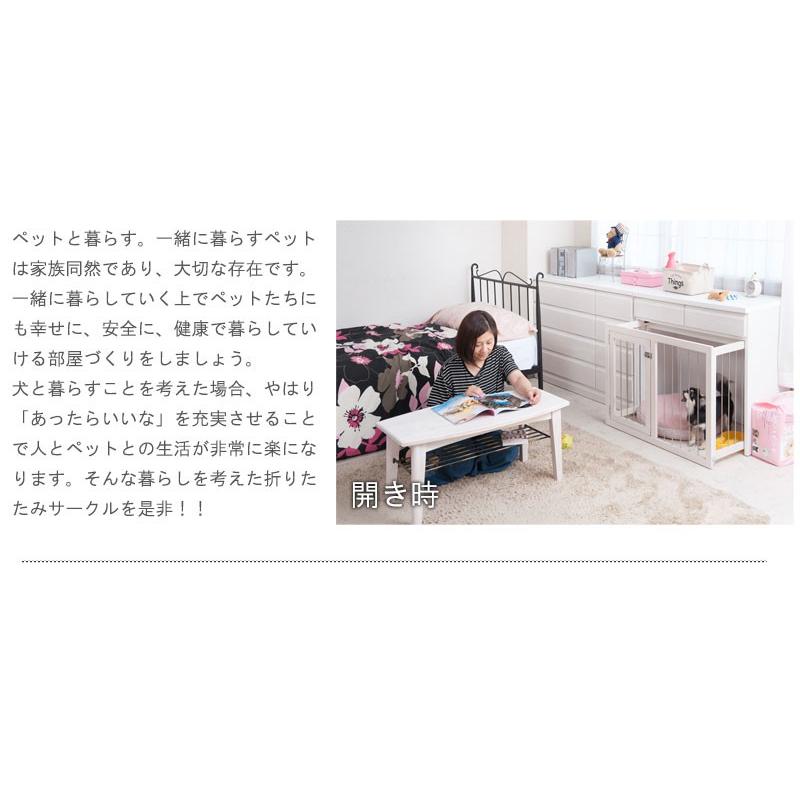 天然木を使用した幅90cmスライド式ペットケージ 送料無料 ペット用