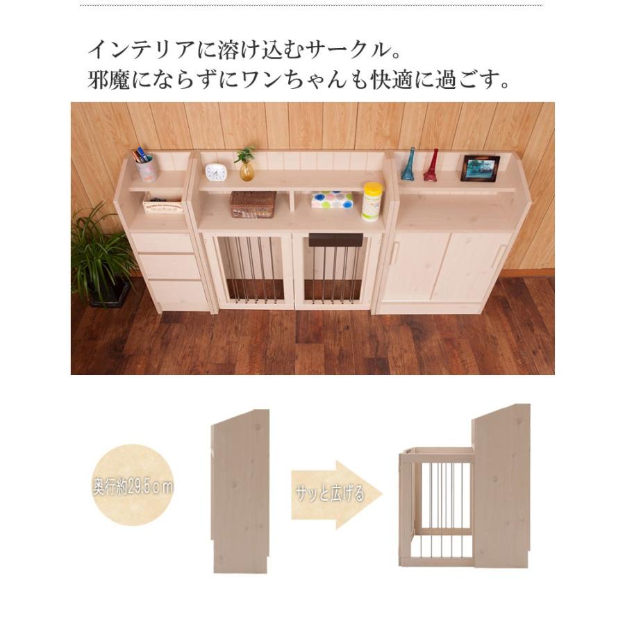 すむぺっとカウンター下収納シリーズ 折り畳み式ペットケージ幅 すむぺっとカウンター下収納シリーズ 折り畳み式ペットケージ幅