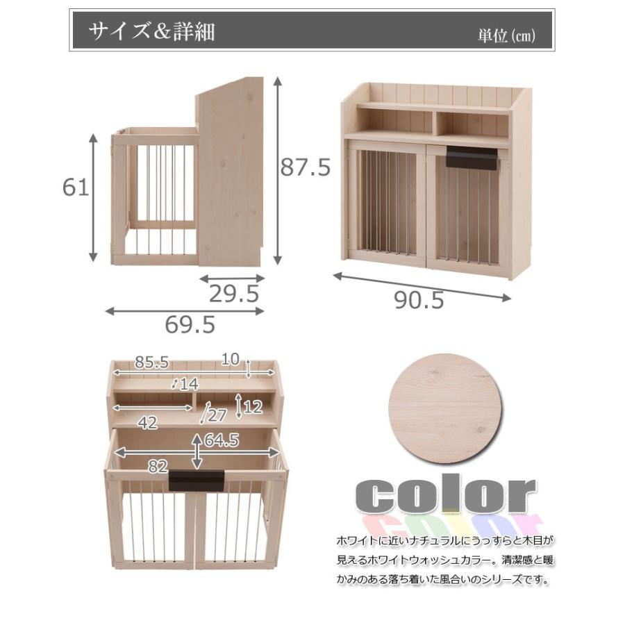 すむぺっとカウンター下収納シリーズ 折り畳み式ペットケージ幅 すむぺっとカウンター下収納シリーズ 折り畳み式ペットケージ幅