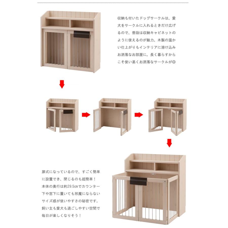 すむぺっとカウンター下収納シリーズ 折り畳み式ペットケージ幅 すむぺっとカウンター下収納シリーズ 折り畳み式ペットケージ幅