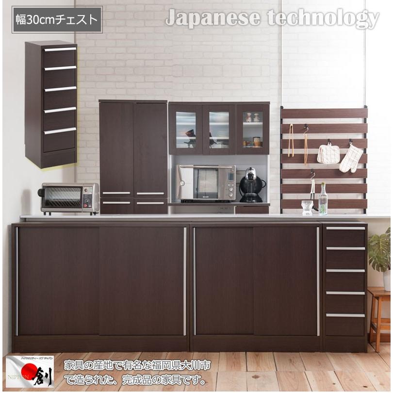 ー品販売 カウンター下収納 キッチンカウンター カウンター下幅30チェスト スタイリッシュデザイン キッチン収納 キッチンカウンター 納期:在庫 - przyjacielzsercem.com.pl ー品販売 カウンター下収納 キッチンカウンター カウンター下幅30チェスト スタイリッシュデザイン キッチン収納 キッチンカウンター 納期:在庫 - przyjacielzsercem.com.pl