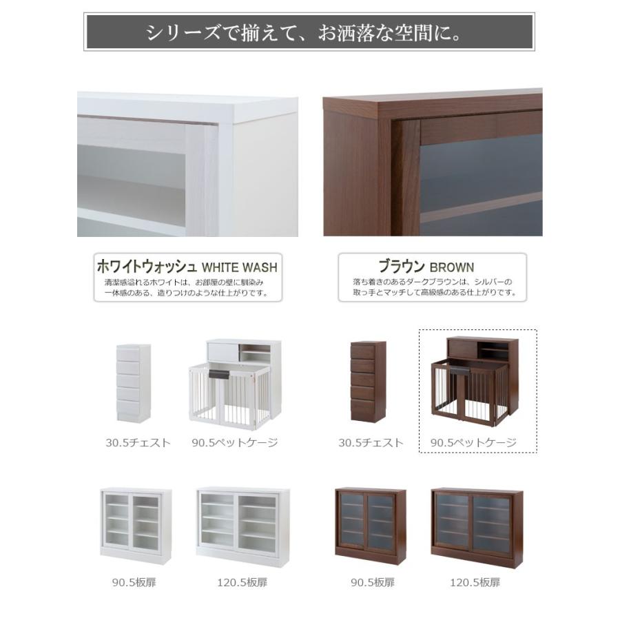 天然木桐 折り畳み式ペットケージ幅90 天然木桐折り畳み式ペットケージ幅90送料無料 組立不要 bakugai202602の画像