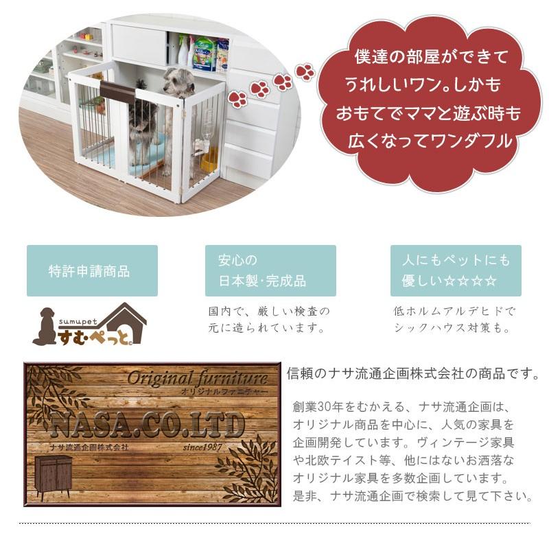 天然木桐 折り畳み式ペットケージ幅90 天然木桐折り畳み式ペットケージ幅90送料無料 組立不要 bakugai202602の画像