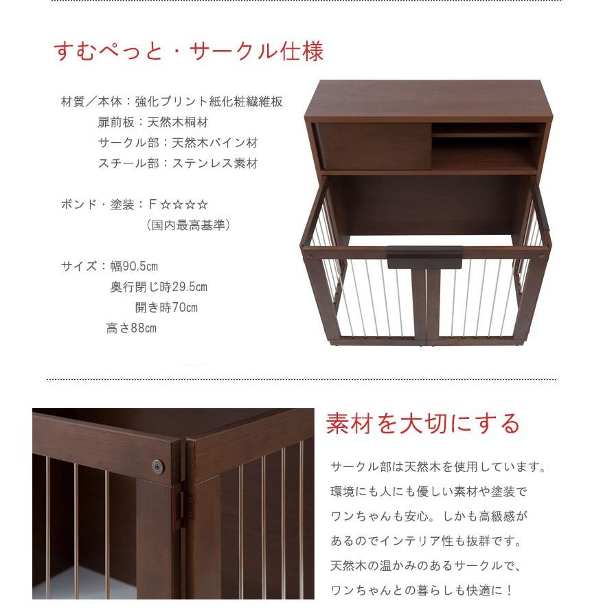 天然木桐 折り畳み式ペットケージ幅90 天然木桐折り畳み式ペットケージ幅90送料無料 組立不要 bakugai202602の画像