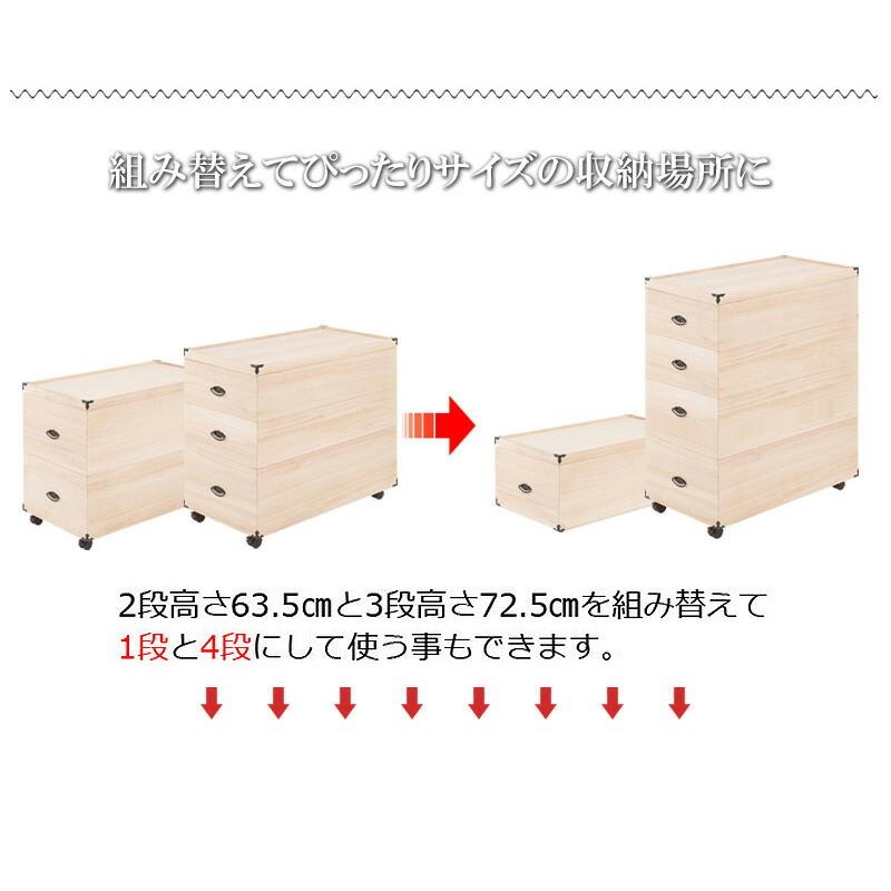 桐箱 1段 幅42 奥行77 高さ41.5cm 雛人形 桐 収納 完成品 桐箱 1段 幅42 奥行77 高さ41.5cm 雛人形 桐 収納 完成品