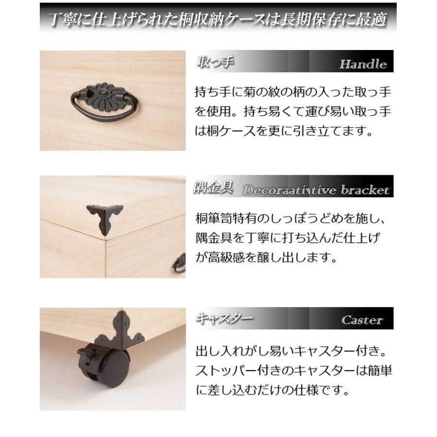 桐箱 2段 幅42 奥行77 高さ63.5cm 雛人形 桐 収納 ケース 完成品 桐箱 2段 幅42 奥行77 高さ63.5cm 雛人形 桐 収納 ケース 完成品