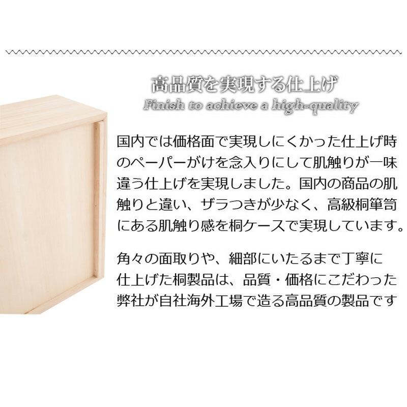 桐箱 3段 幅42 奥行77 高さ72.5cm 雛人形 桐 収納ケース 完成品 ケース
