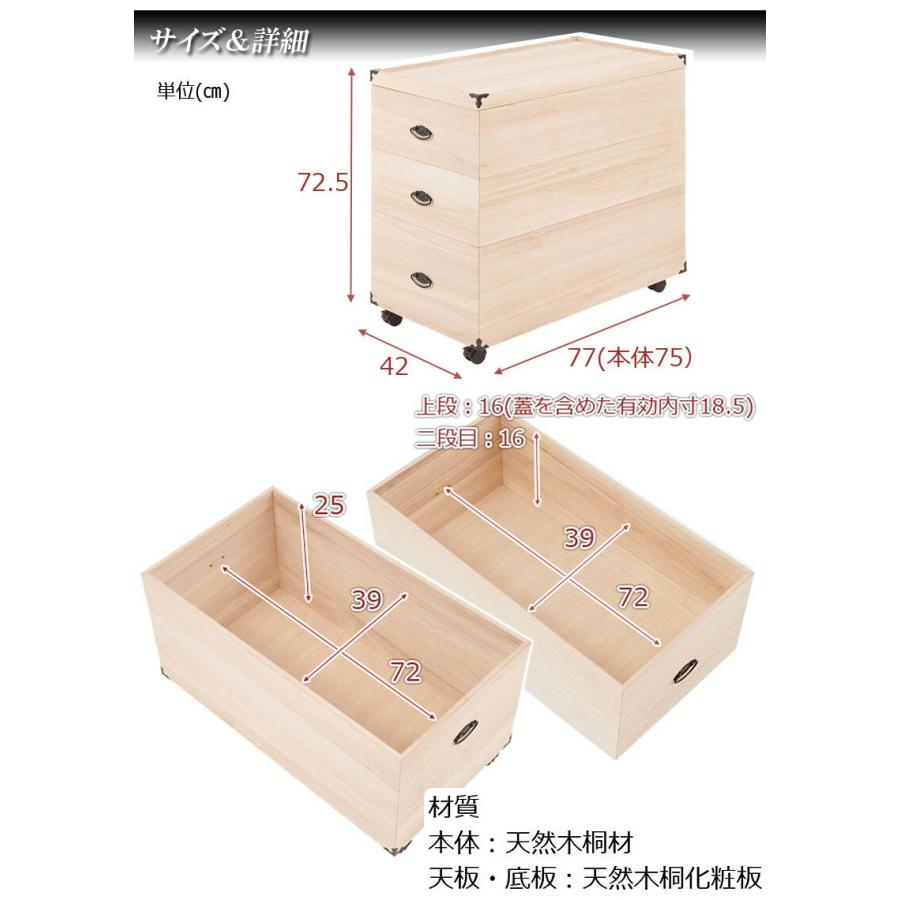 桐箱　羽子板20号　no.2044 ケース　収納箱 楽天市場】【大決算SALE開催中】雛人形 収納 3段 幅42 奥行77 高