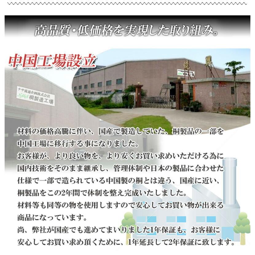 桐箱 3段 幅42 奥行77 高さ72.5cm 雛人形 桐 収納ケース 完成品 ケース 収納 箱 送料無料 クローゼット 保管 五月人形 ひな人形 bakugai202602_7