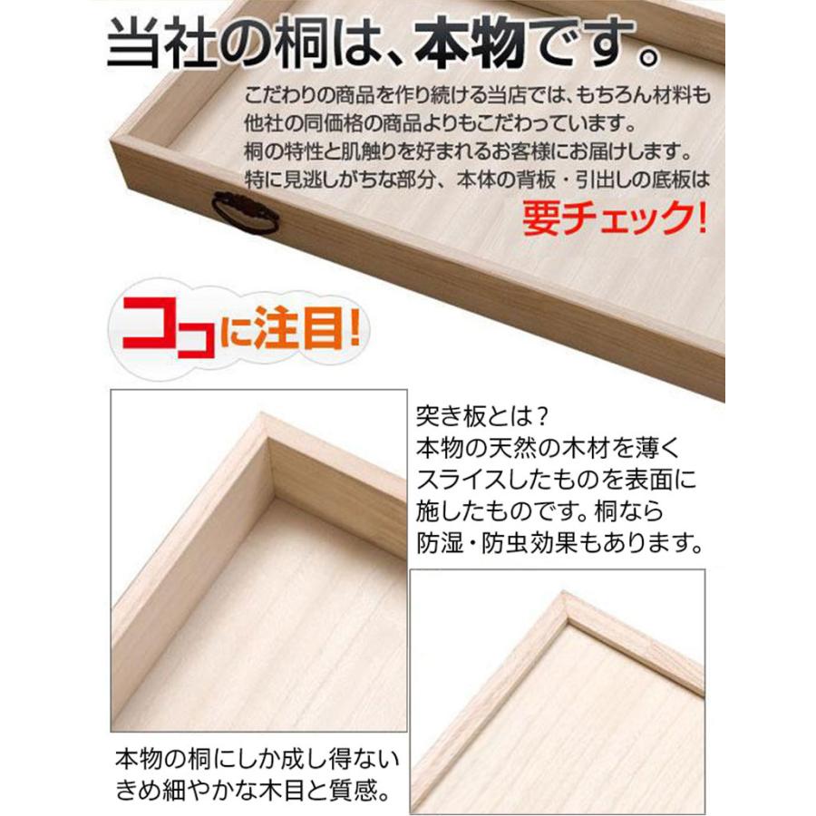 桐箱 3段 幅42 奥行77 高さ81.5cm 雛人形 桐 収納ケース 完成品 ケース