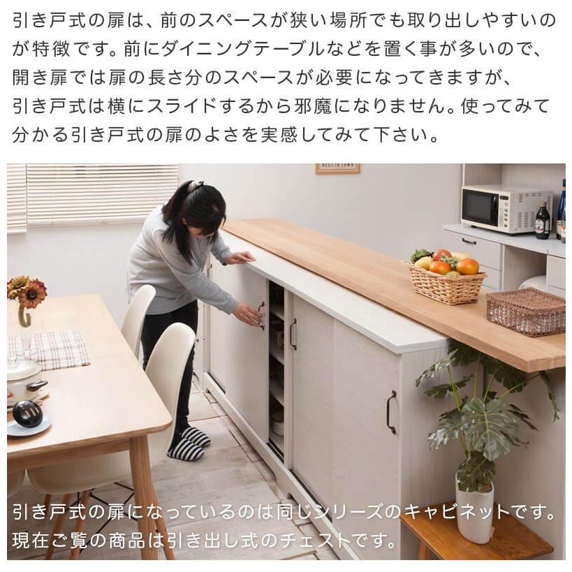 キャスター付き　チェスト 3段　ホワイト　タンス　キッチンカウンター キッチンカウンター チェスト 3段 引き出し収納 艶出しホワイト 幅80