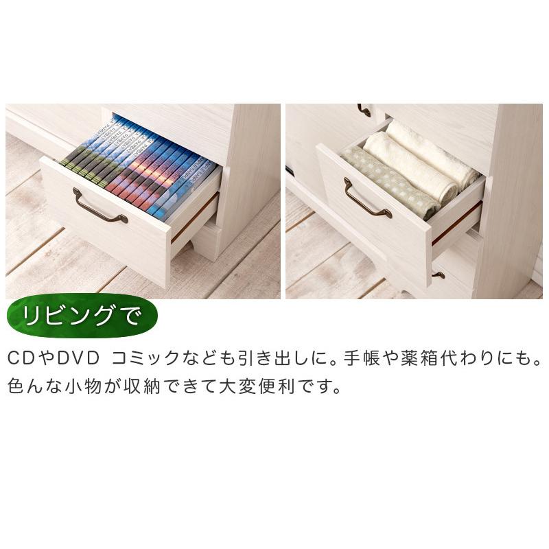 チェスト 30cm幅 スリム ホワイト ナチュラル 北欧 カウンター下収納