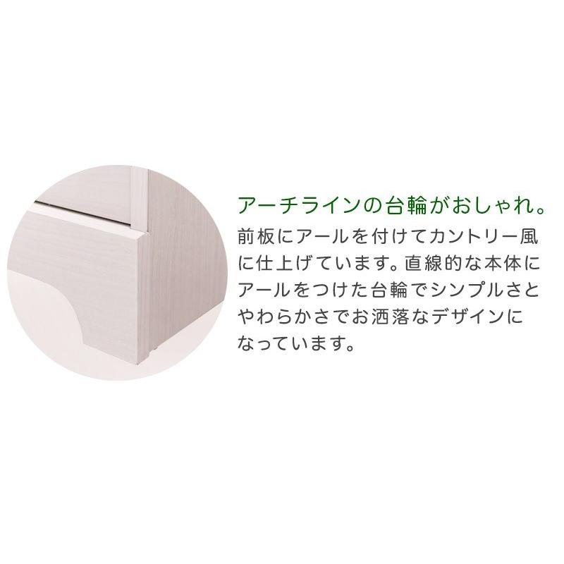 90cm キャビネット ホワイト・ナチュラル キャビネット 90cm幅 引き戸 ホワイト ナチュラル 北欧 カウンター下