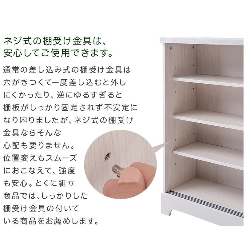 キャビネット ホワイト 日本製 カウンター下収納 本棚 収納扉 引出し キャビネット 90cm幅 引き戸 ホワイト ナチュラル 北欧 カウンター下