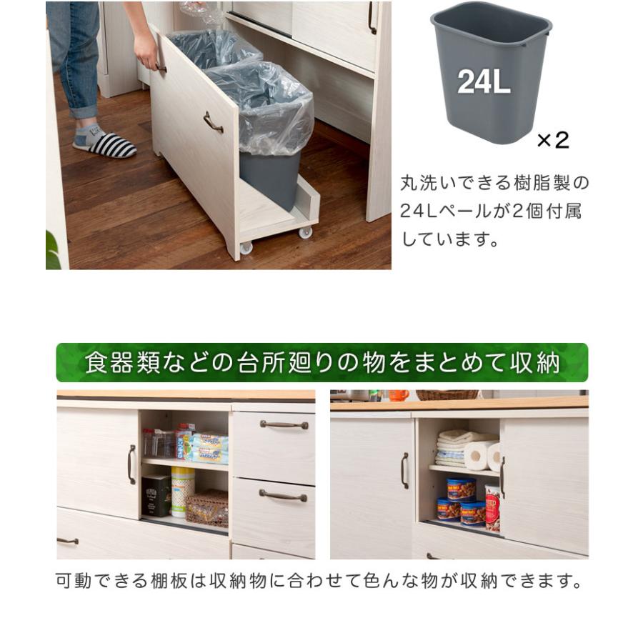 ごみ箱 2分別 80cm幅 ホワイト ナチュラル 北欧 木製 カウンター下収納