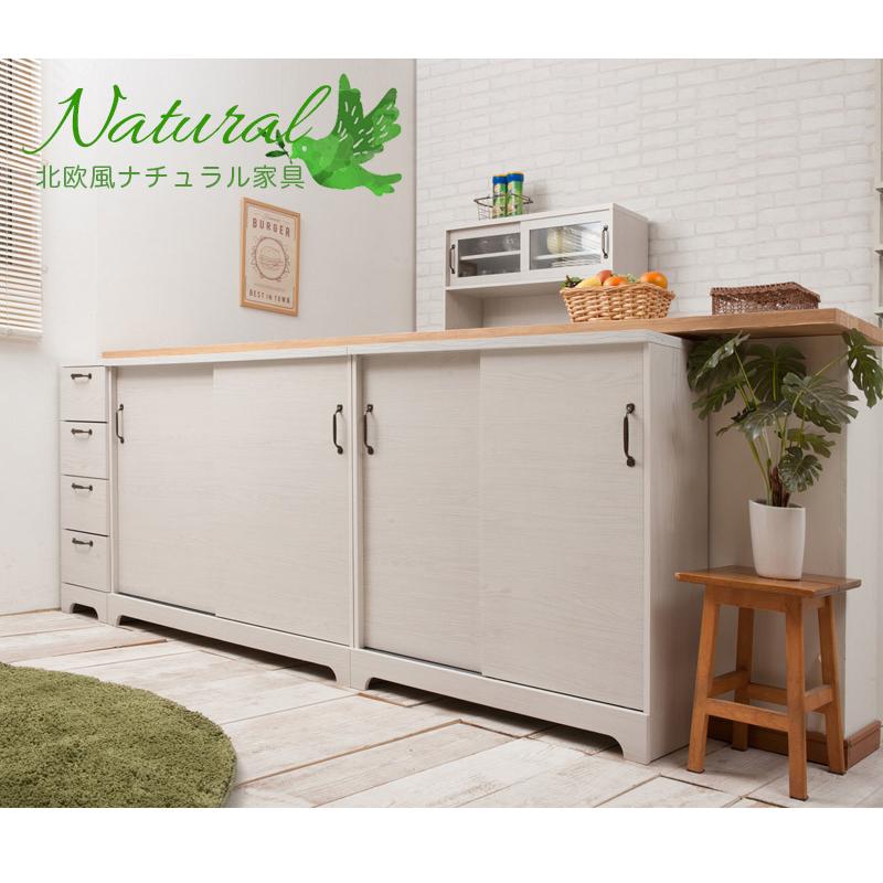 キャビネット 110cm幅 引き戸 ホワイト ナチュラル 北欧 カウンター下